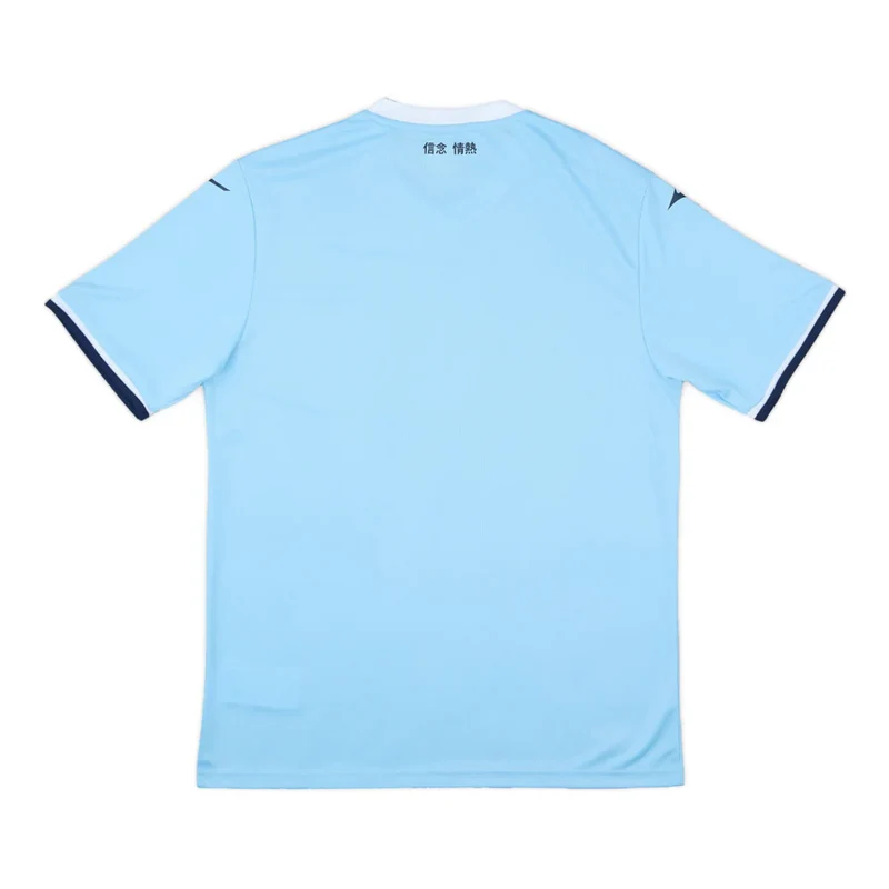 SS Lazio Home Kit 24/25